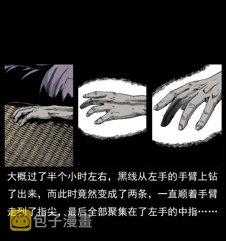 006 棺材菇58