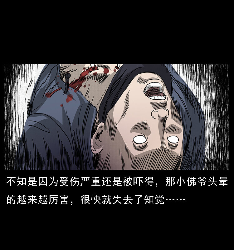 066 再进京城75