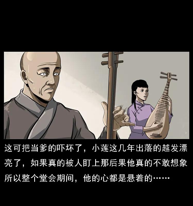 078 白骨笛66