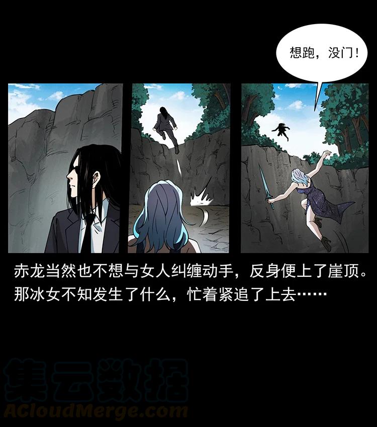 385 险象丛生60
