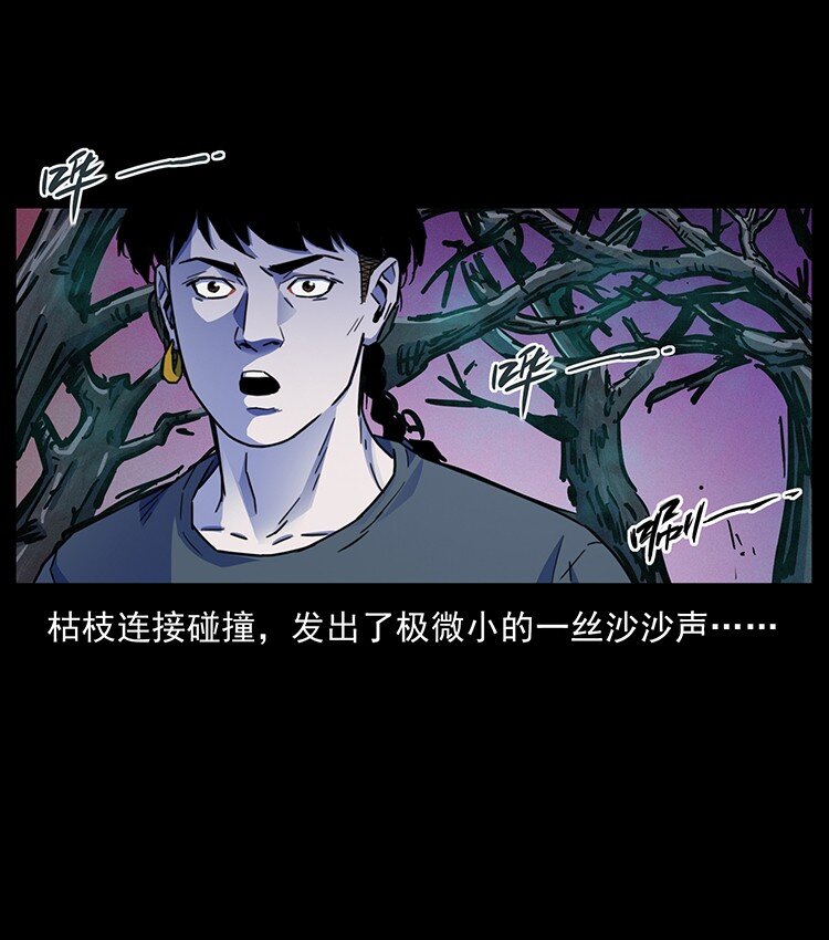 489 劫难一重重52
