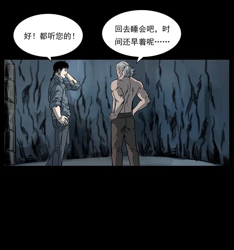 246 海妖27