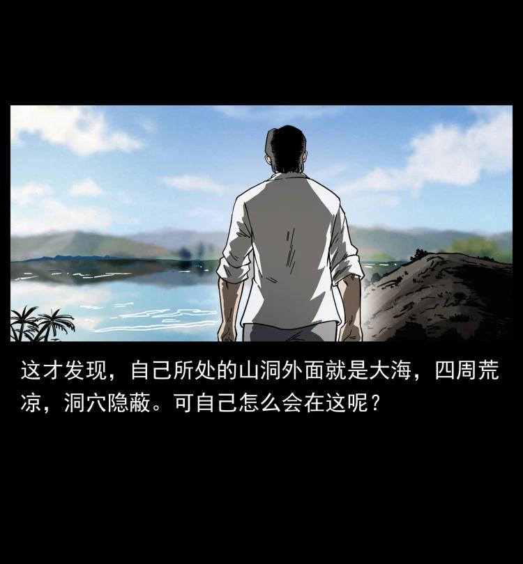 422 不死羽人53