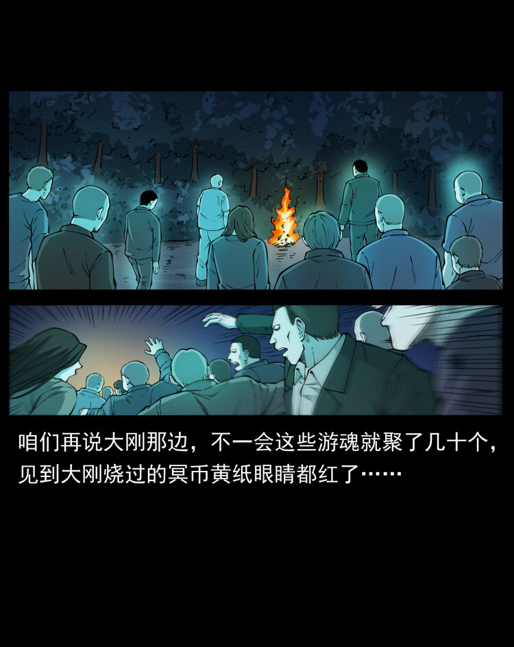 451 夺胎会场23