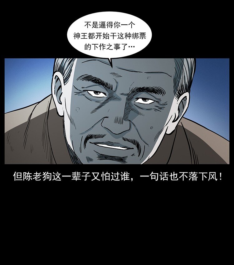 494 极幽之路20