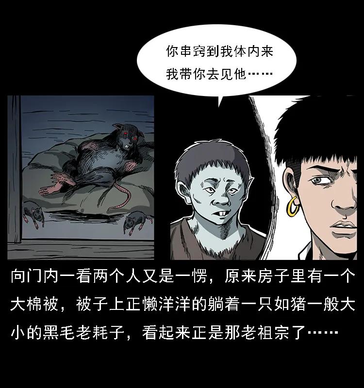 086 冷寒宫冤魂26