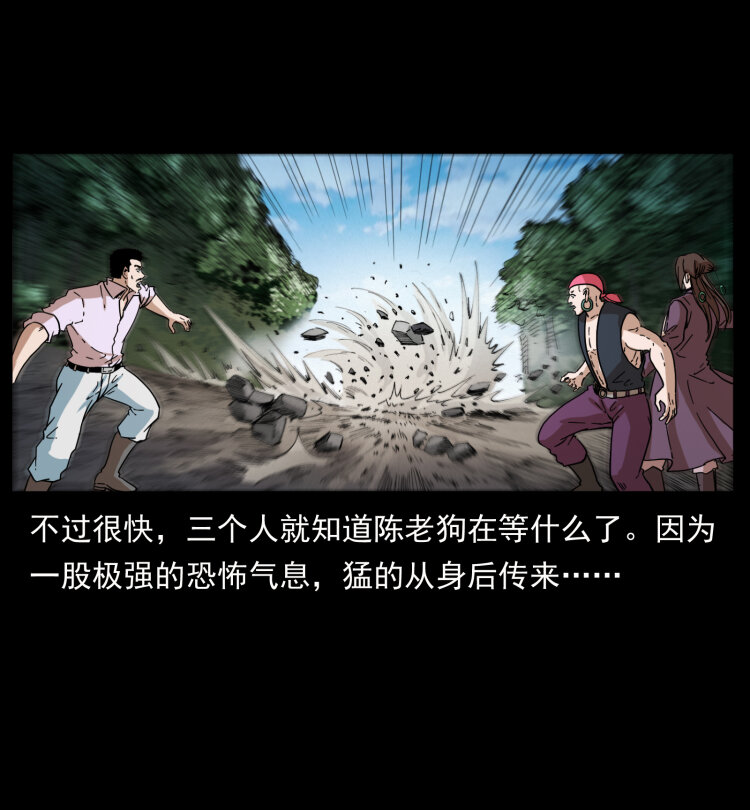 396 毁世之战8