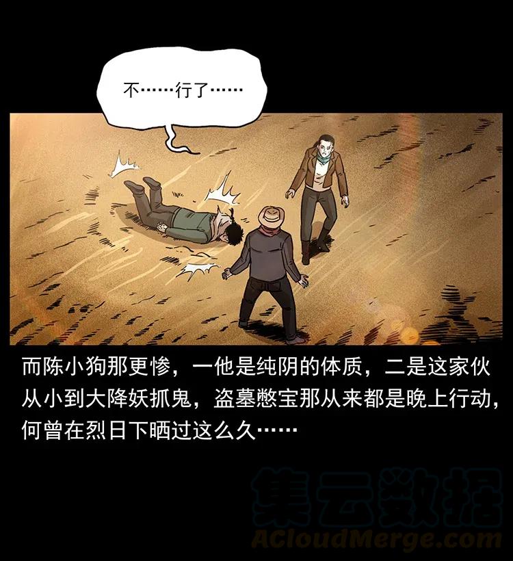 318 沙漠秃鹰4