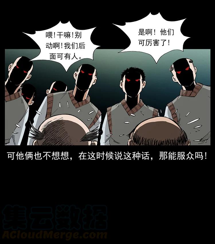 380 决战开始！39