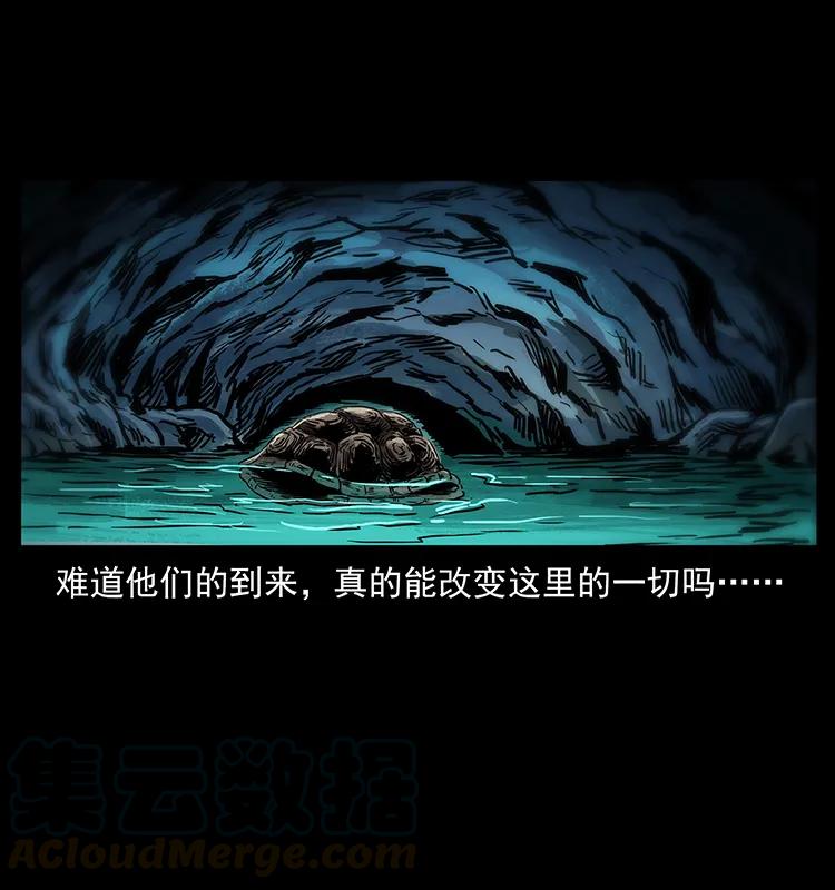 277 三头蛇32