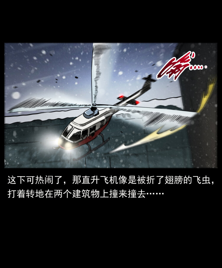 475 撤退64