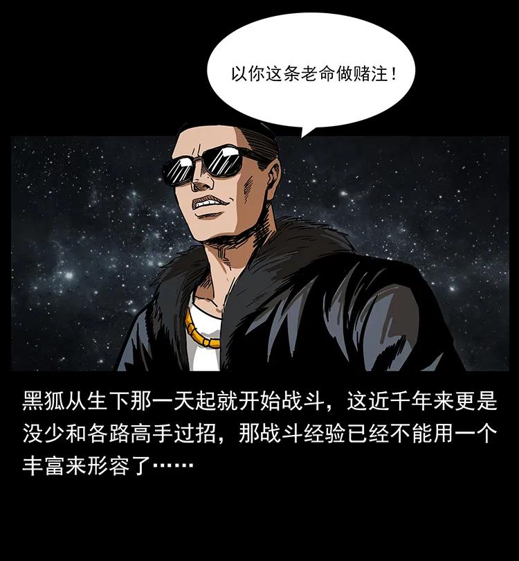 198 神级又如何25