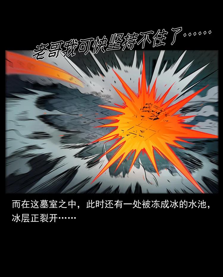 394 殇4