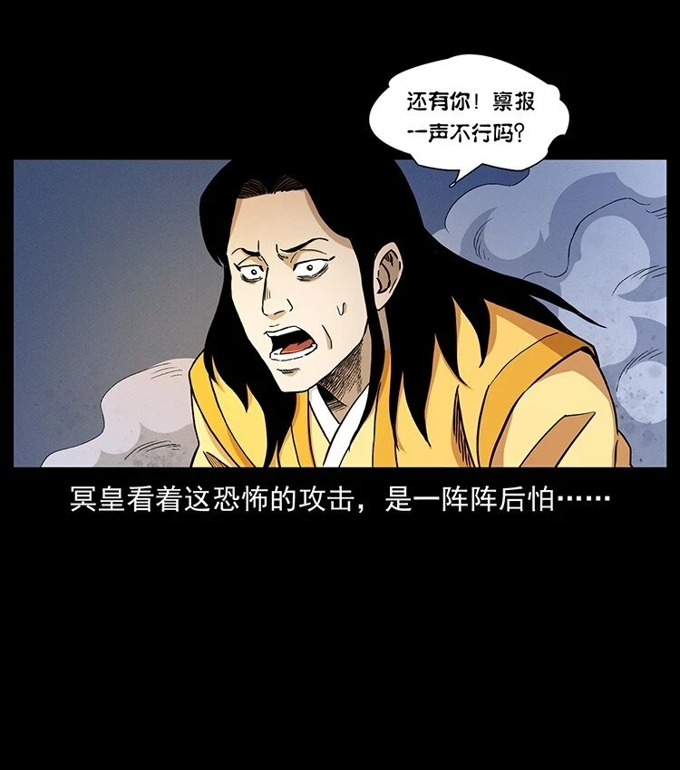 496 闹他个地覆天翻！55