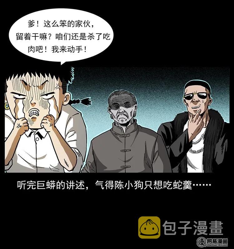 144 下山62