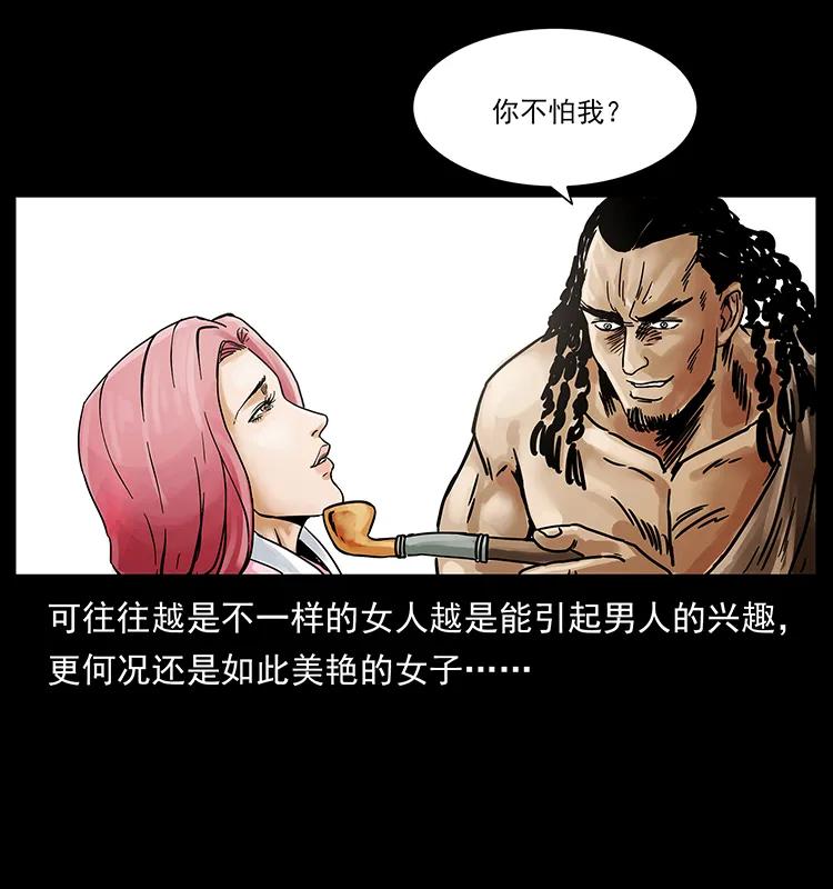 216 守墓恶灵21
