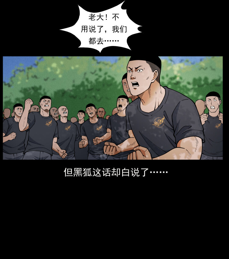 468 大哥的恐惧77
