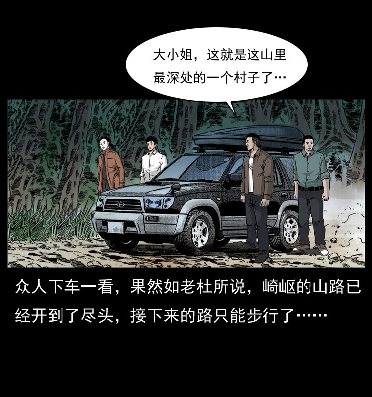 054 安徽之行41
