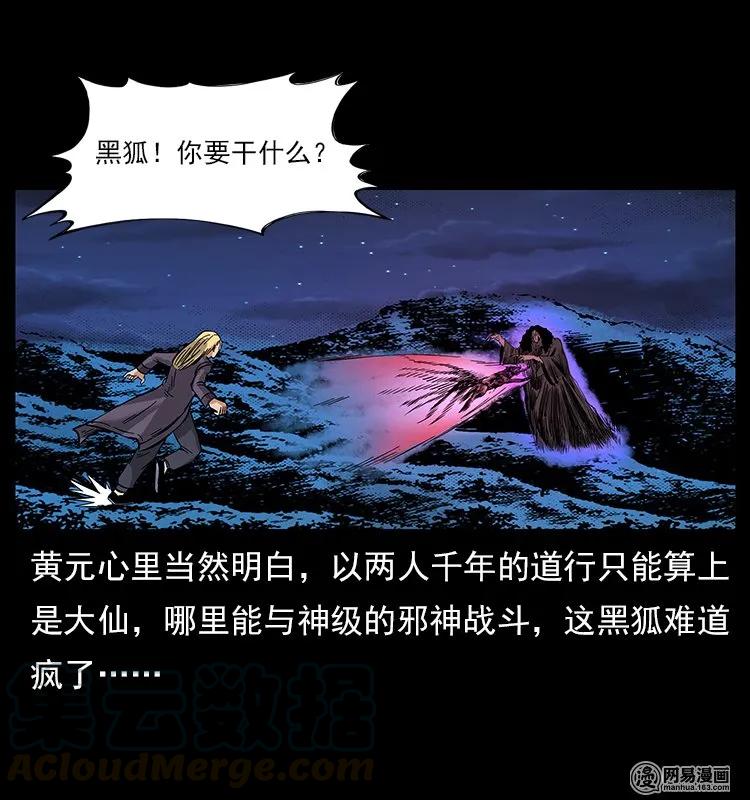 107 黄元其人85