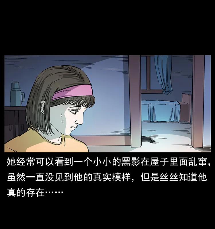 112 大明星的秘密70