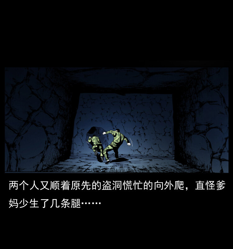 034 青铜棺木48