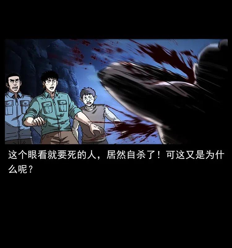 365 死的诅咒53