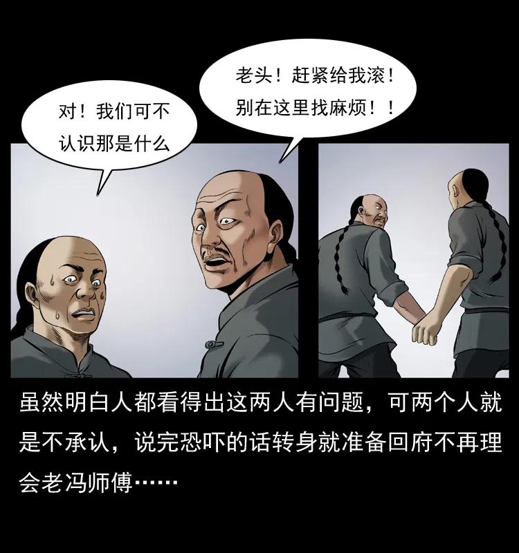 079 人皮灯笼29