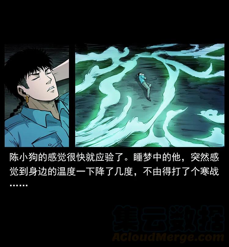 382 何处觅桃园、洪荒自有仙！30