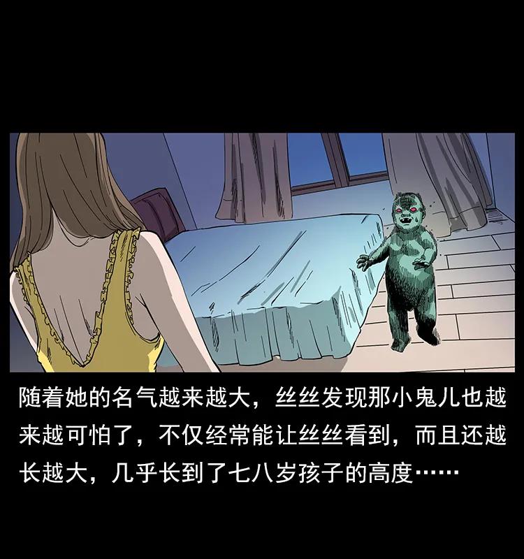 112 大明星的秘密75