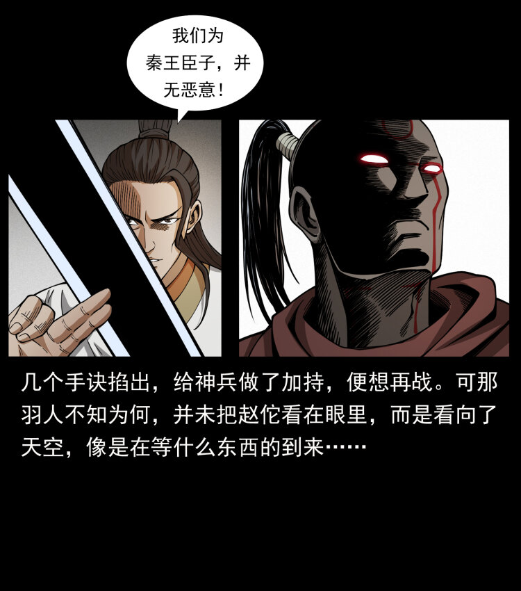 444 你是赵佗83
