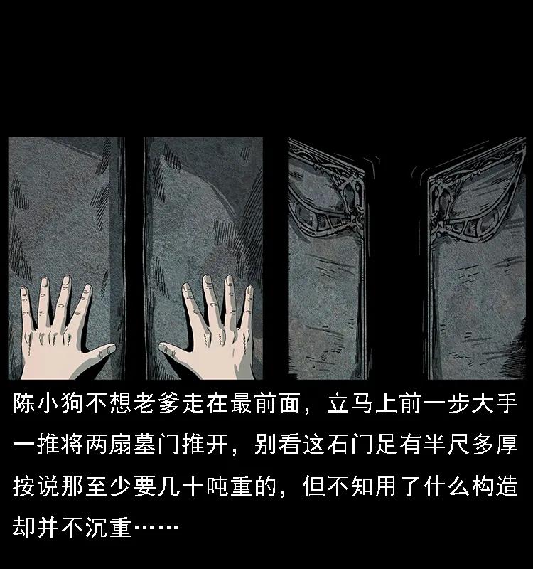 090 引魂大阵25