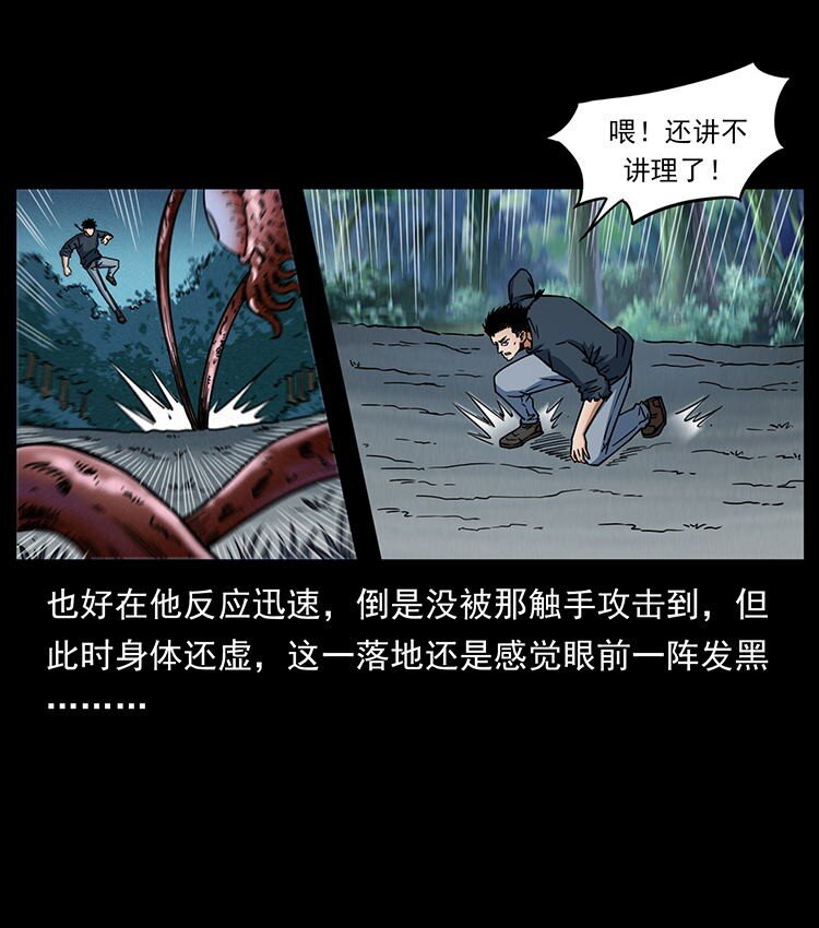 485 本核8
