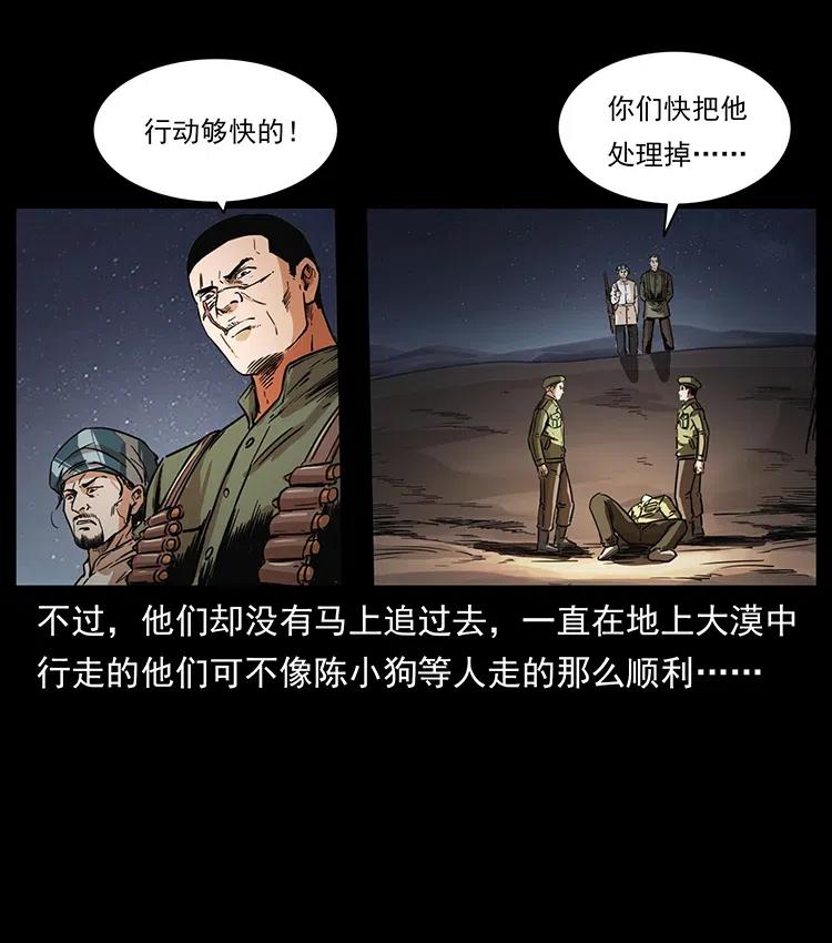 323 地球之耳26