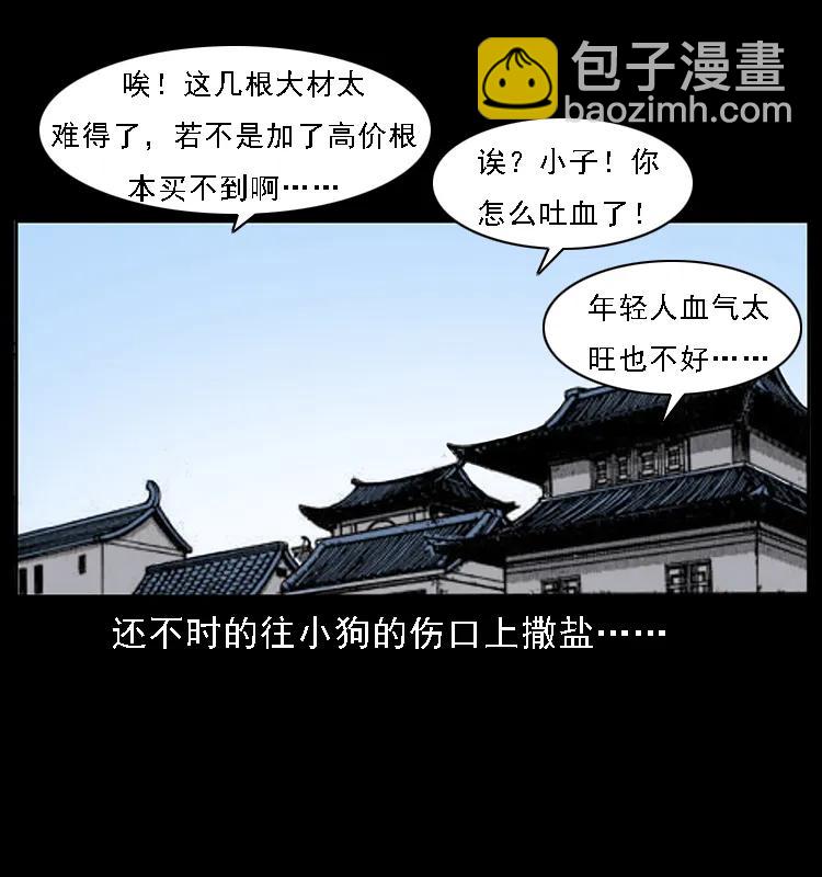 089 出发37