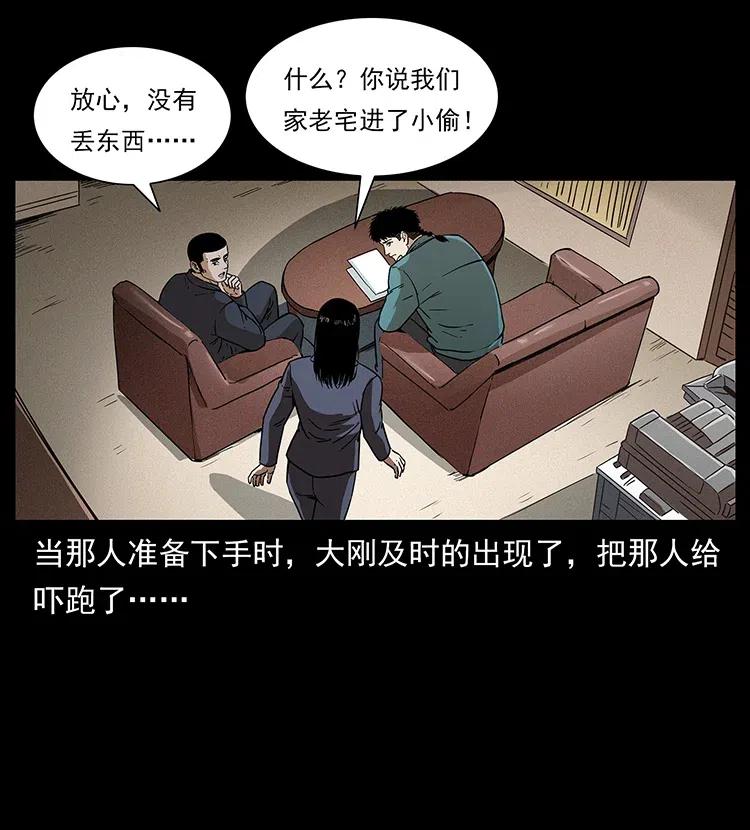 312 铁汉柔情65