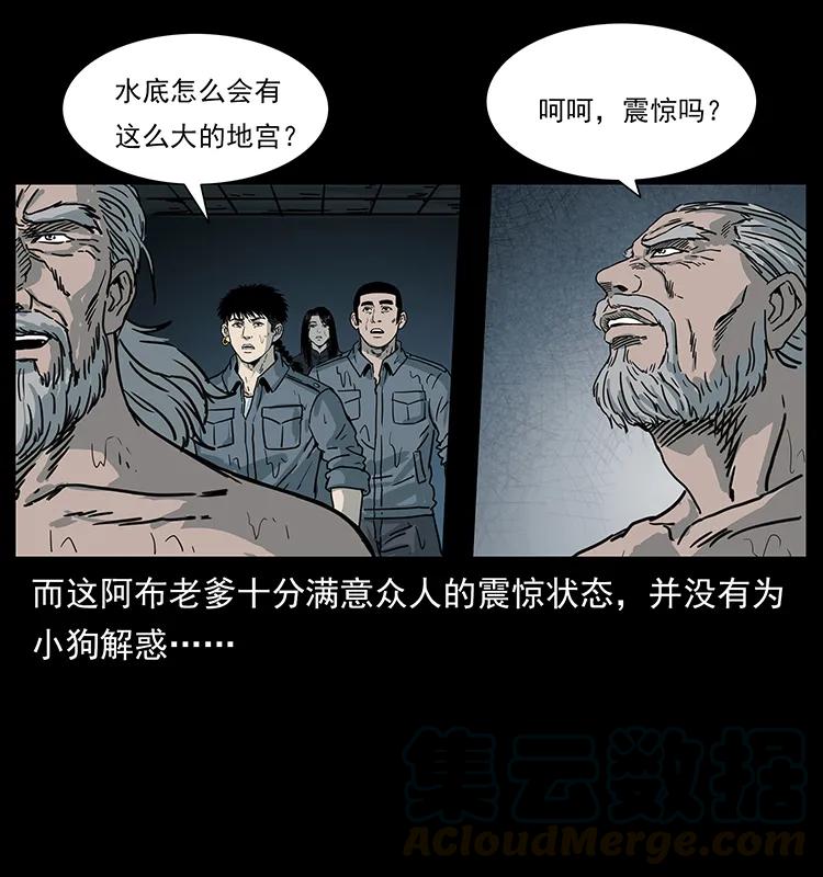 244 神迹64