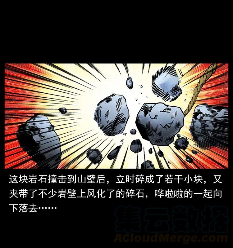 173 踏入龙家20