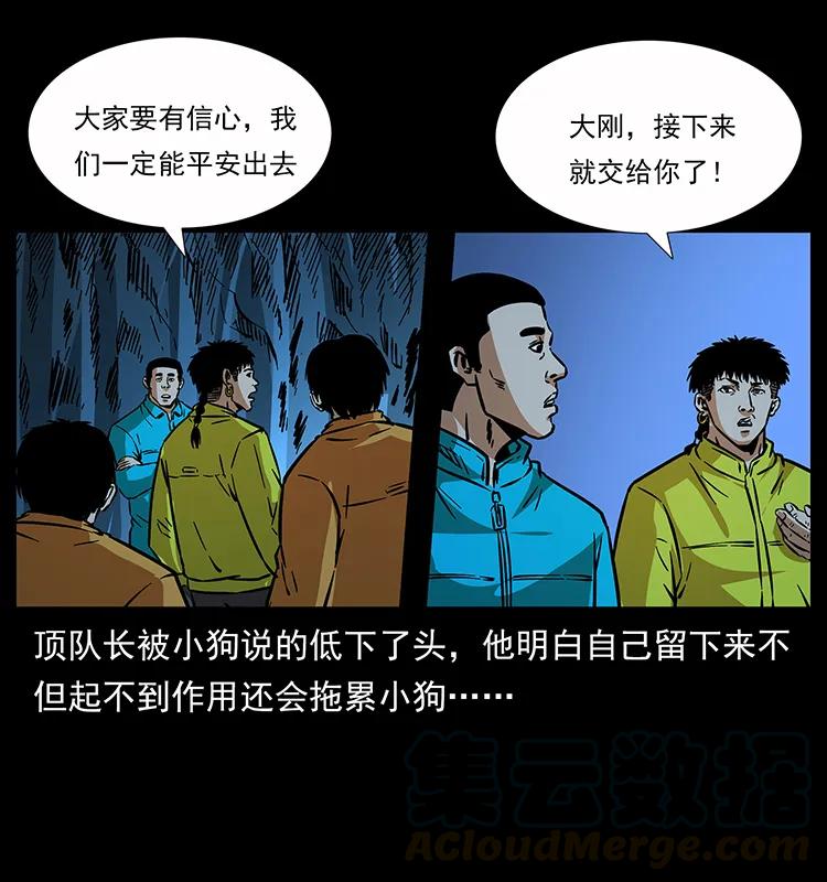 180 龙家的阴谋12