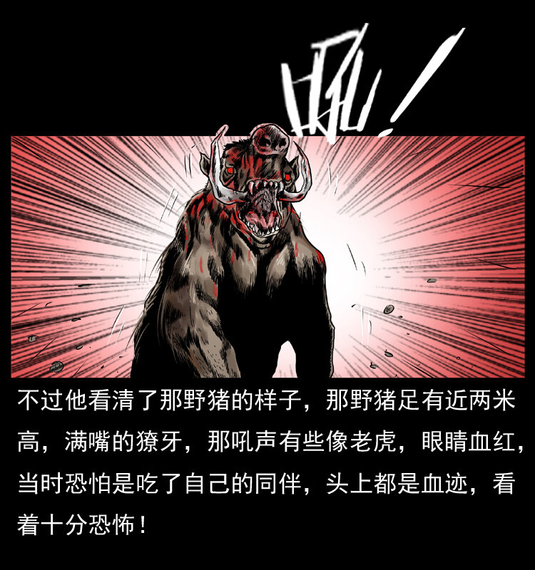 047 接龙骨43