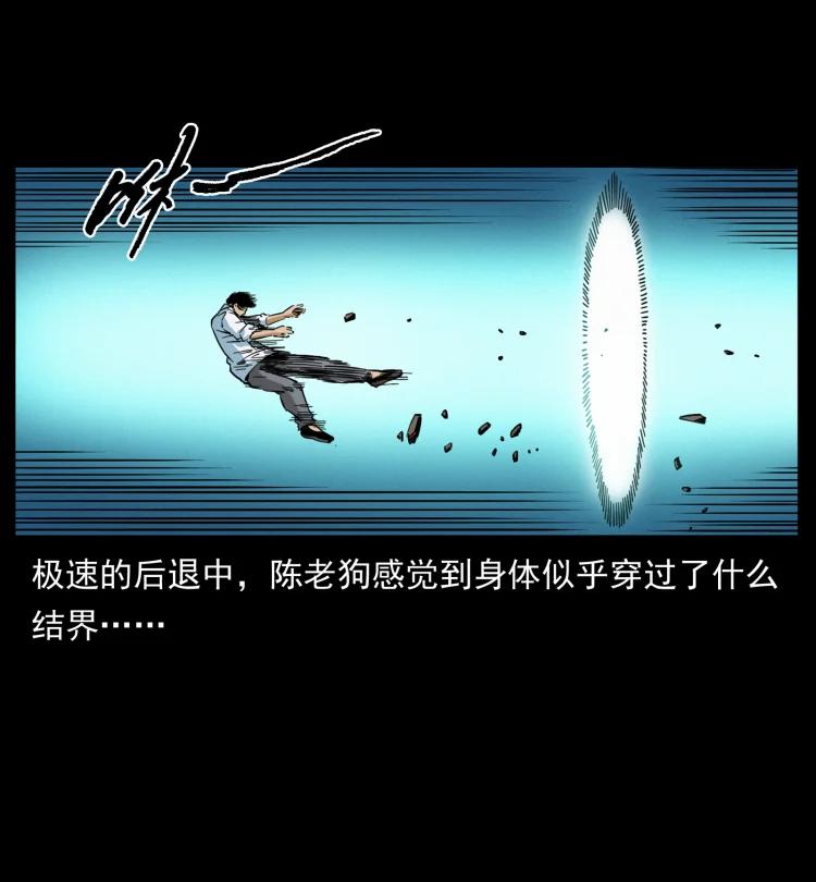 422 不死羽人40