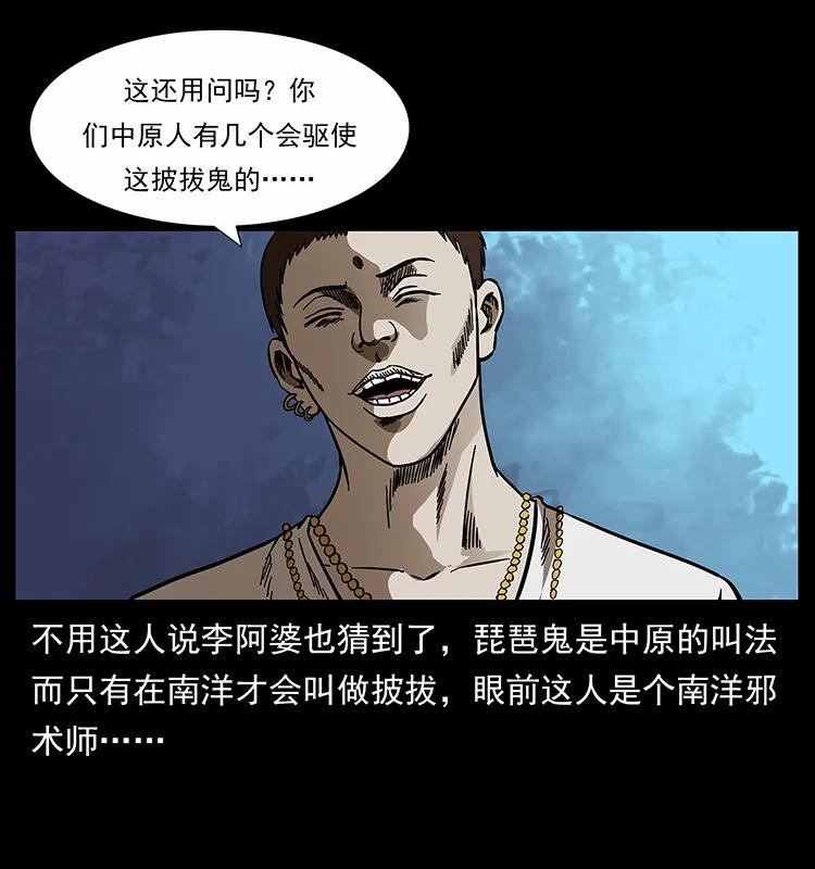 160 李老太太57