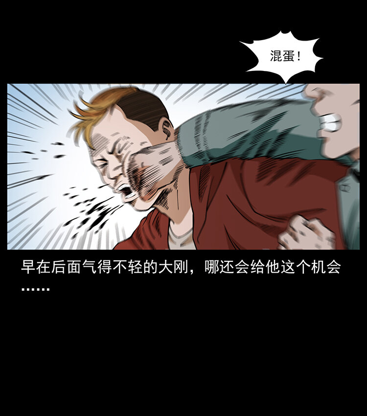 407 安稳日子？不存在的！34