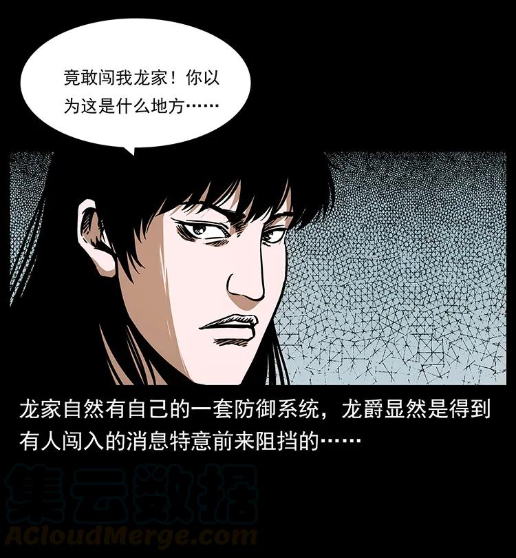 190 血海深仇28