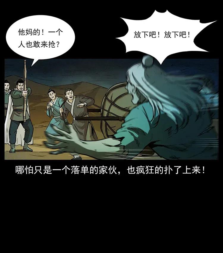 319 进发凶地2