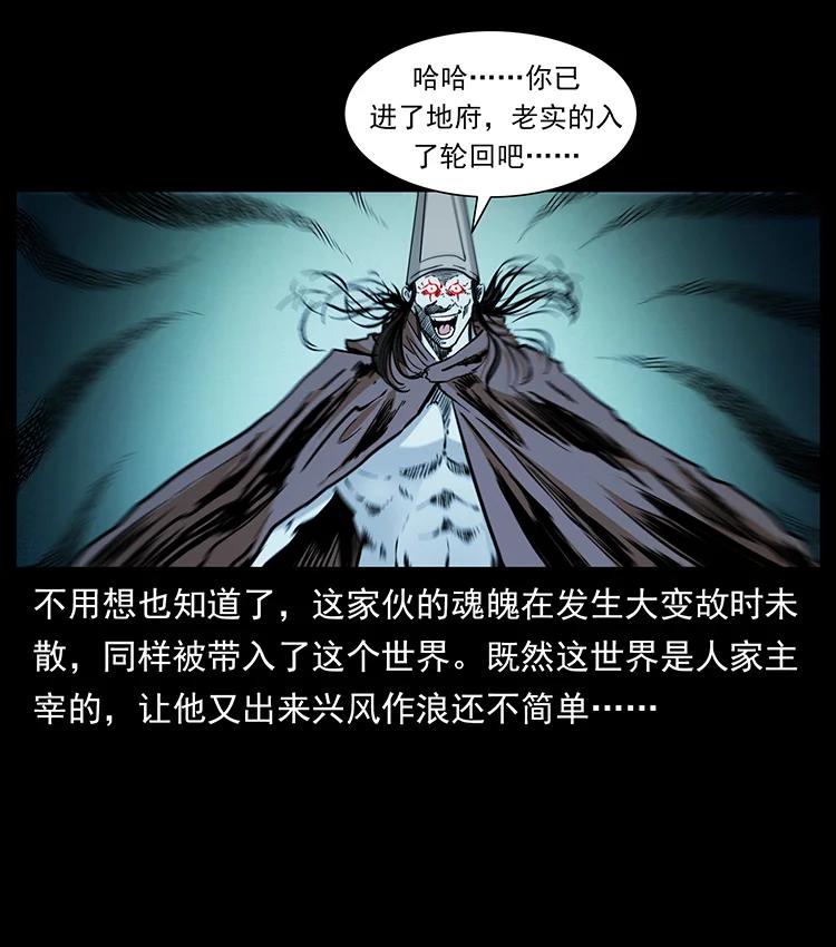 382 何处觅桃园、洪荒自有仙！37