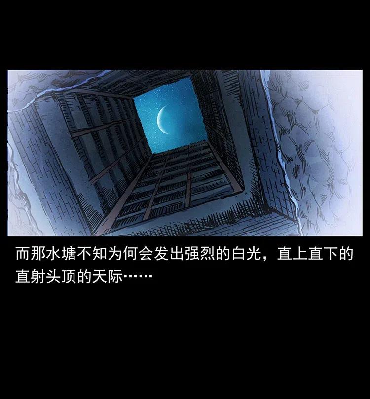 376 暗杀32