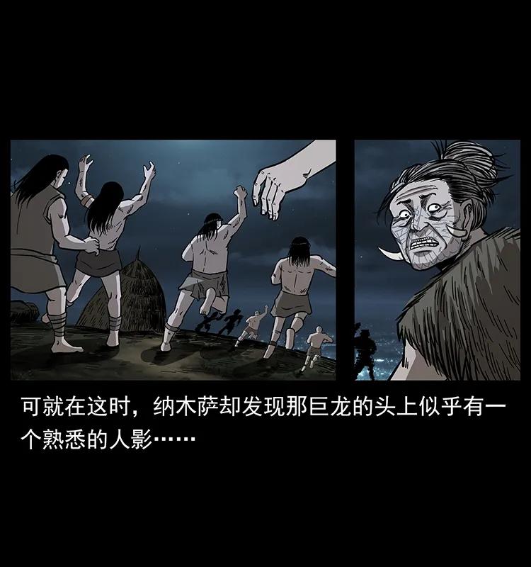 171 独龙河谷53