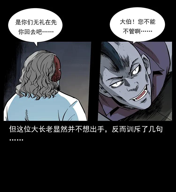 286 恐怖通天蟒78
