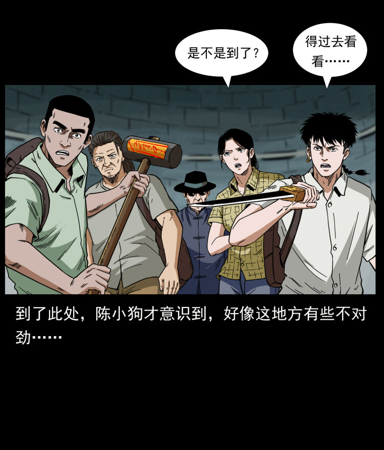 438 变异尸毒52