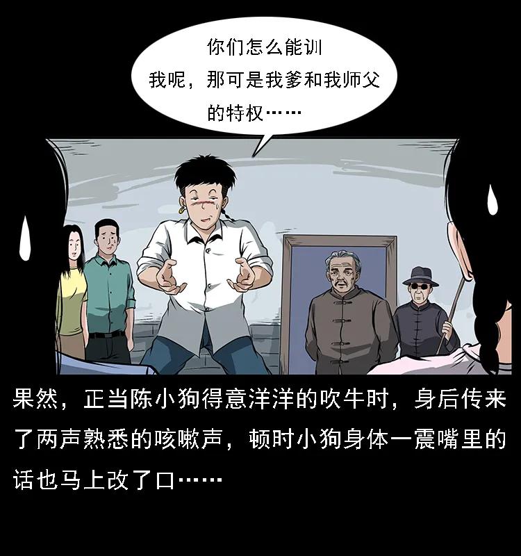 085 神仙座25